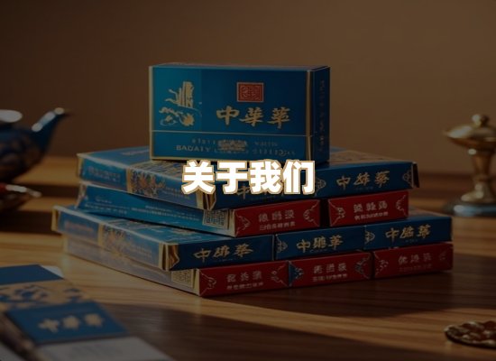 关于金鹤网